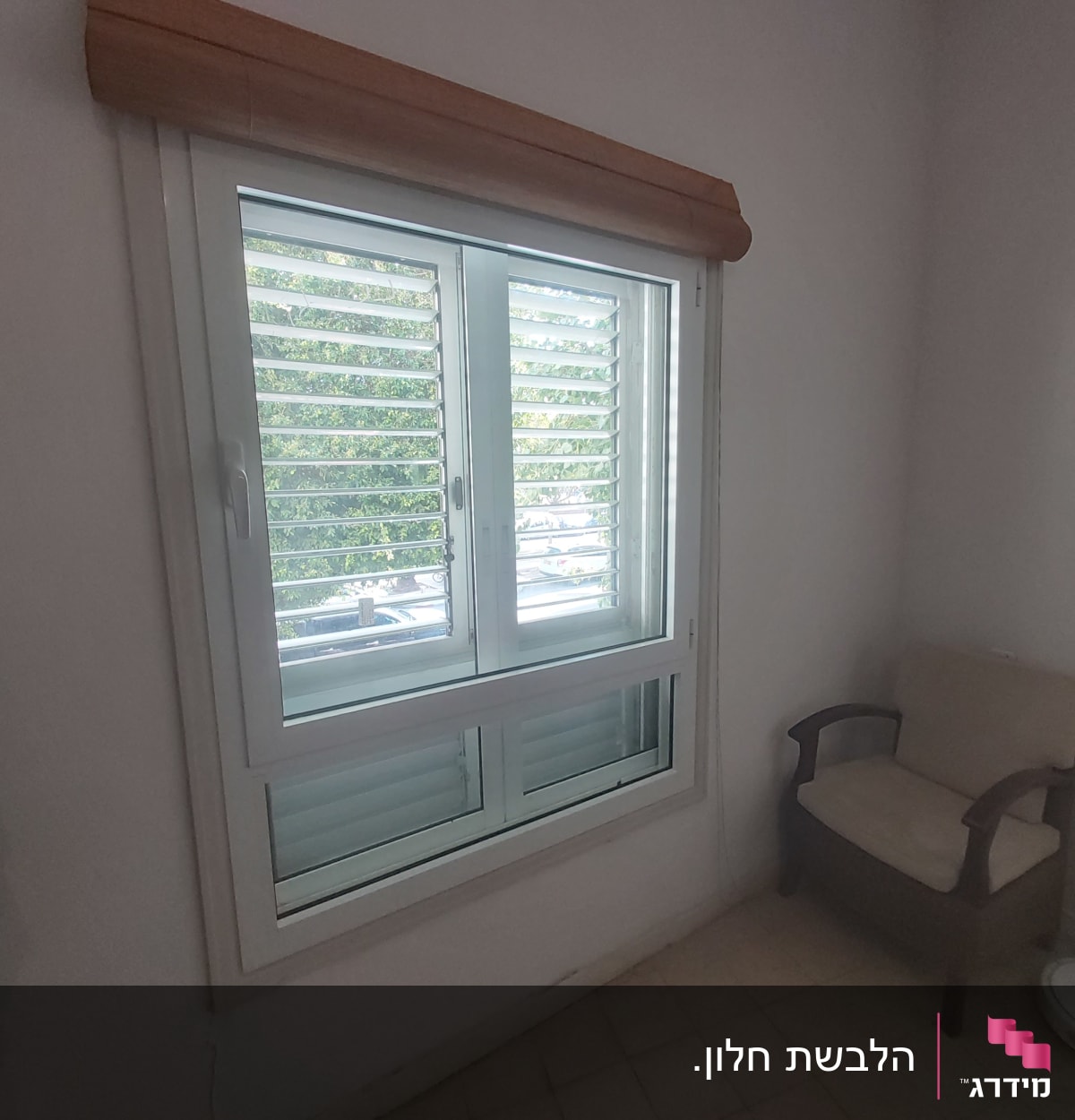 חלון אלומיניום עם תריסים פנימיים